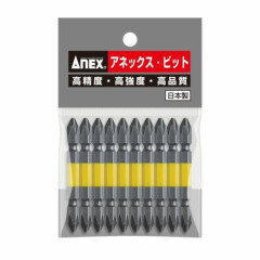 ANEX / 1/4" SHANK COLOR BIT SET 10pcs (PH2x65mm) / AC-14M-2-65 / MADE IN JAPAN