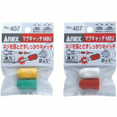 ANEX Mag Catch Mini No.407 2pcs JIS Japan