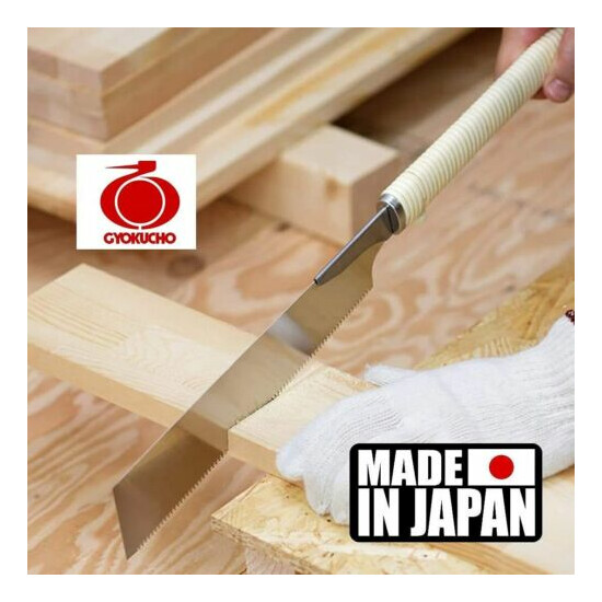 GYOKUCHO Razor Saw 06 270MM Super Hardwood Made In Japan 450 s450 image {1}