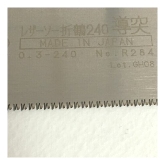 GYOKUCHO Razor Saw 240mm "ORIZURU" 9.4inch 25.4 TPI DOUZUKI FUGAKU Japan 2845 image {21}