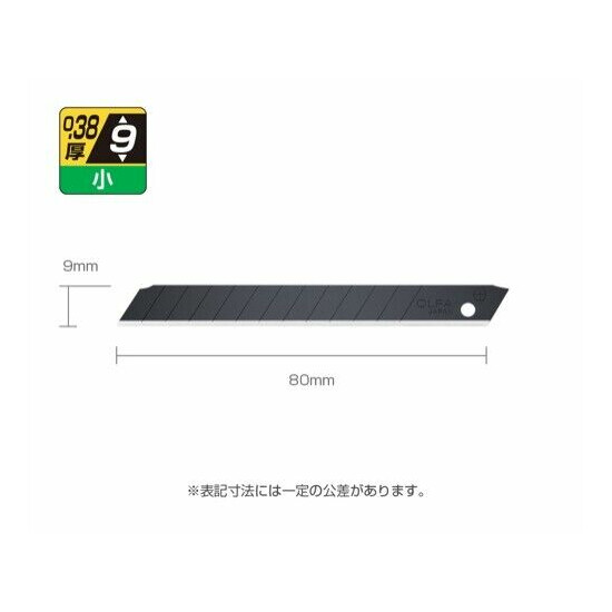 OLFA Replacement Black Blade 9mm S-type Small Sharp Cutter BB10K BB50K JAPAN image {2}