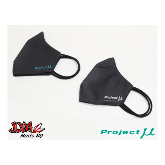 Project-Mu Face Masks Twin Pack - Medium image {2}