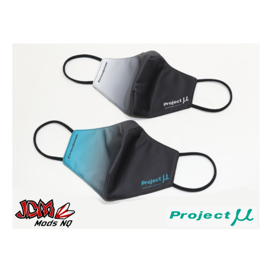 Project-Mu Face Masks Twin Pack - Medium image {1}