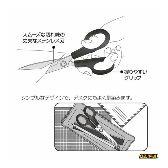 OLFA Ltd-10 Limited Multi Purpose Scissors Made in Japan Import free ship image {3}