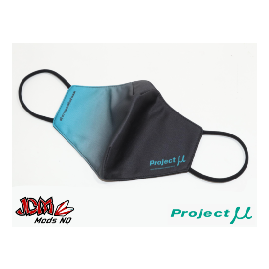 Project-Mu Face Masks Twin Pack - Medium Thumb {4}